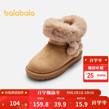 巴拉巴拉儿童雪地靴加绒加厚女童棉靴冬季中筒靴子防滑甜美保暖潮