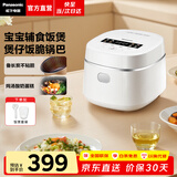 松下（Panasonic）小型电饭煲家用多功能电饭锅1-2人迷你智能煮饭锅预约定时焦脆煲仔饭1.5升容量DD051D 【 1.5L 】开盖火锅+宝宝辅食+煲仔饭