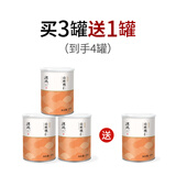 汪记山核桃 山核桃仁原香味孕妇坚果零食临安小核桃肉180g/罐 热销！ 4罐装（买3送1）