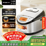 虎牌（TIGER）原装进口【京东专供】电饭煲 Pro 智能IH电磁加热 土锅涂层电饭煲家用  4-5人 5L JKT-D18C-KZ