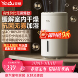 亚都（YADU）无雾加湿器卧室办公室母婴 上加水4L大容量 智能恒湿可调 轻音定时 空气加湿器 SZ260-TJ030