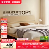 全友家居 现代简约原木风主卧室床1.5米x2米小户型双人家用高脚床