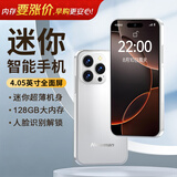 纽曼（Newman）Z01迷你智能手机128GB安卓纯净版双卡双待旗舰八核超薄4G全网通可用5G卡青少年备用机 白色