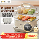 小熊（Bear）电蒸锅 蒸煮一体多功能锅 可预约蒸包子蒸螃蟹 火锅煮面不锈钢蒸盘大容量DZG-C60T7