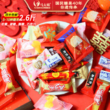 马大姐喜糖1320g混合什锦糖果软糖硬糖结婚婚庆乔迁伴手礼