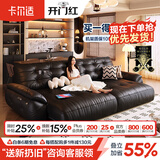 卡尔适电动功能真皮沙发客厅2026新款中古零靠墙多功能伸缩沙发床太空云 2.82米多人位 【旗舰版·云端坐感】1.8mm厚头层牛皮