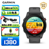 佳明（GARMIN）Forerunner255神秘灰心率跑步铁三户外运动智能手表生日礼物