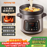 九阳（Joyoung）快炖电炖锅 电砂锅电炖盅 紫砂锅 燕窝炖盅煮粥锅直炖大容量多功能锅可预约保温GD630