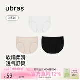 ubras高弹织带莫代尔7A抗菌裆中腰三角裤女士内裤女3条装黑+瓷肌+白XXL