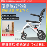 倍逍轮椅折叠老人轻便旅行手推车专用出行 超轻便小型便携式可上飞机 2|8寸实心胎+透气座垫+减震
