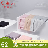 欧迪芬内裤女中腰舒适透气提臀棉质里裆三角裤3条装送女友礼物 XK0A01