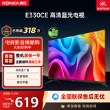 康佳电视 LED32E330CE 32英寸 老人家用卧室电视 窄边高清平板电视 开机无广告 二级能效 家电以旧换新