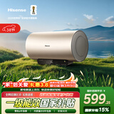 海信（Hisense）2200W一级能效免换镁棒50升家用电热水器出租房ES50-W1513TP京东自营上门安装以旧换新国家补贴15%