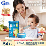 嘉宝（GERBER）混合蔬菜营养谷物高铁米粉宝宝辅食米糊250g 6月龄+100%真验厂
