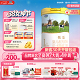 君乐宝(JUNLEBAO)恬适1段婴儿配方奶粉（0-6月龄）800克