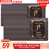 后（The history of Whoo）后套装小样旅行试用装后套盒拱辰享水妍天气丹津率享女礼盒护肤品 拱辰享弹力睡眠面膜颈膜60片