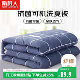 南极人A类抗菌可机洗夏被 加大双人夏季空调被子被芯夏凉被 220*240cm