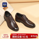 海澜之家HLA皮鞋男士商务秋冬正装德比鞋HAAPXM4EBH221 棕色增高加绒42