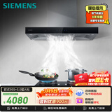 西门子（SIEMENS）抽油烟机灶具套装 大风量大吸力欧式油烟机 5.0kW燃气灶955W+ERJA8烟灶套装天然气
