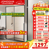 九牧（JOMOO）【定制】浴室玻璃隔断一字卫生间厕所干湿分离移门淋浴房浴屏E19 雅黑光玻 【阻尼缓冲】1.2-1.29（高1.9m）