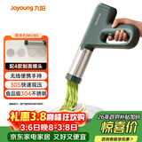 九阳（Joyoung）手持面条机 家用电动小面枪 30秒快速出面不锈钢压面机M2-MS180