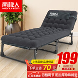 南极人 折叠床单人躺椅办公室午休床便携式行军床加粗加宽