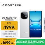 vivo iQOO Z10 Turbo Pro 国家补贴 第四代骁龙8s 自研电竞芯片Q1  等效7000mAh超薄蓝海电池 游戏手机 云海白 16GB 512GB 官方标配