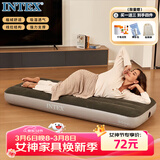 INTEX 单人充气床垫户外防潮垫家用陪护折叠床车载床 64106N