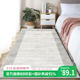 七棉仿羊绒卧室长条地毯 亲肤舒适防滑 夕颜 现代简约 80*160cm