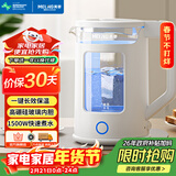 美菱（MeiLing）电水壶 1.5L防烫高硼硅玻璃内胆电热水壶 304不锈钢烧水壶 家用恒温保温大容量开水壶  MH-DW1561