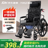 怡辉（YIHUI）轮椅老人带坐便轻便折叠瘫痪专用出行全躺多功能年轻骨折可大小便