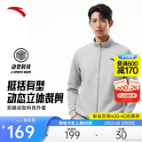 安踏运动外套男冬季针织开衫立领休闲卫衣长袖拉链跑步训练上衣