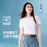 拇指白小T二代水光短袖T恤男女26春夏新品三防纯棉白小丅 白色女款 3XL