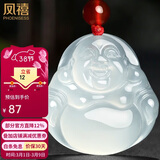 凤禧珠宝天然玉佛玉髓吊坠女士款冰种弥勒佛公玉石项链生日三八节礼物