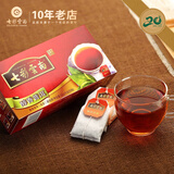 七彩雲南茶叶 普洱茶 熟茶 醇香袋泡茶50g/25袋 线下同款