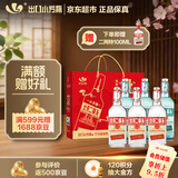 永丰牌 北京二锅头出口小方瓶 3红标3翡翠清香型白酒42度纯粮 500ml*6瓶