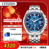 西铁城（CITIZEN）手表男日韩表空中之鹰光动能电波钢带海蓝送情人节礼物AT9120-89L