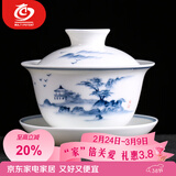 MULTIPOTENT茶具三才盖碗手绘青花山水薄胎瓷泡茶碗伴手礼物