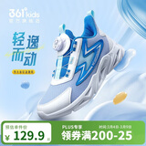 361°童鞋 儿童跑鞋四季男女童3-14岁助推科技旋钮跑鞋 蓝35
