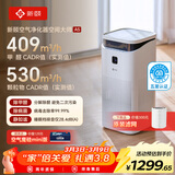 新颐小白空间大师A5空气净化器除甲醛新装修TVOC二手烟雾霾细菌花粉PM2.5异味过敏原家用 A5 标准版（适用面积60-90㎡）
