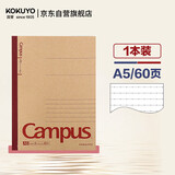 国誉（KOKUYO）A5笔记本子Campus无线装订本记事本牛皮纸系列 8mm点线*21行 60张1本颜色随机WCN-CNB3615