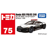 多美卡TOMY合金小汽车模型儿童玩具男孩75号本田NSX警车950714