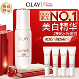 玉兰油（OLAY）水光小白瓶30ml美白精华液抗糖提亮去黄补水护肤品38女神节礼物女