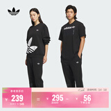 adidas情侣款经典宽松舒适抓绒束脚运动裤男女秋季阿迪达斯三叶草   黑色   XL