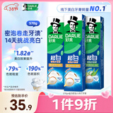 好来【白鹿推荐】99%纯度小苏打超白密泡牙膏去牙渍烟渍亮白3支570g