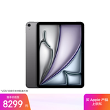 Apple/苹果iPad Air 11英寸 M3芯片2025年款 平板电脑 (512GB eSIM版)深空灰色