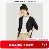 佐丹奴（Giordano）针织开衫女小外套 纯棉V领小衫女 外搭纯色女外衣05350649