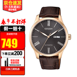 西铁城（CITIZEN）手表男 时尚休闲商务防水自动机械表 父亲节礼物送礼推荐 NH8353-00H