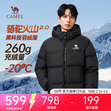 骆驼火山羽绒服2.0男高绒量保暖外套女可拆卸帽户外防风面包羽绒服 暗夜黑/暗夜黑 男女同款,7130C 2XL