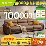 狄普牛皮艺沙发意式高级感客厅直排2.8米沙发床十大品牌旗舰版赛尔德